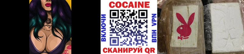 Наркотические вещества Бор МАРИХУАНА  Alpha PVP  ГАШИШ  Кокаин 