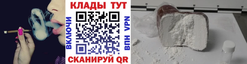 ГАШИШ Бор