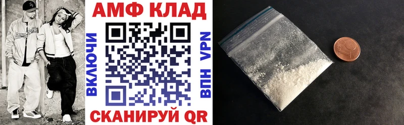 Amphetamine Розовый блэк спрут вход Бор