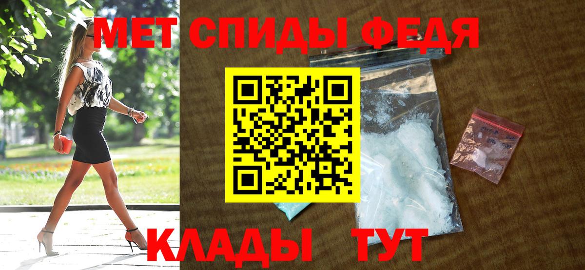 Амфетамин 97% Бор
