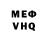 Кетамин VHQ T1000 MB