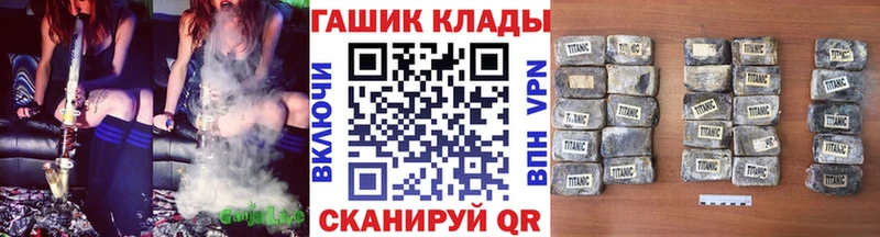 дарнет шоп  Бор  ГАШ Premium 