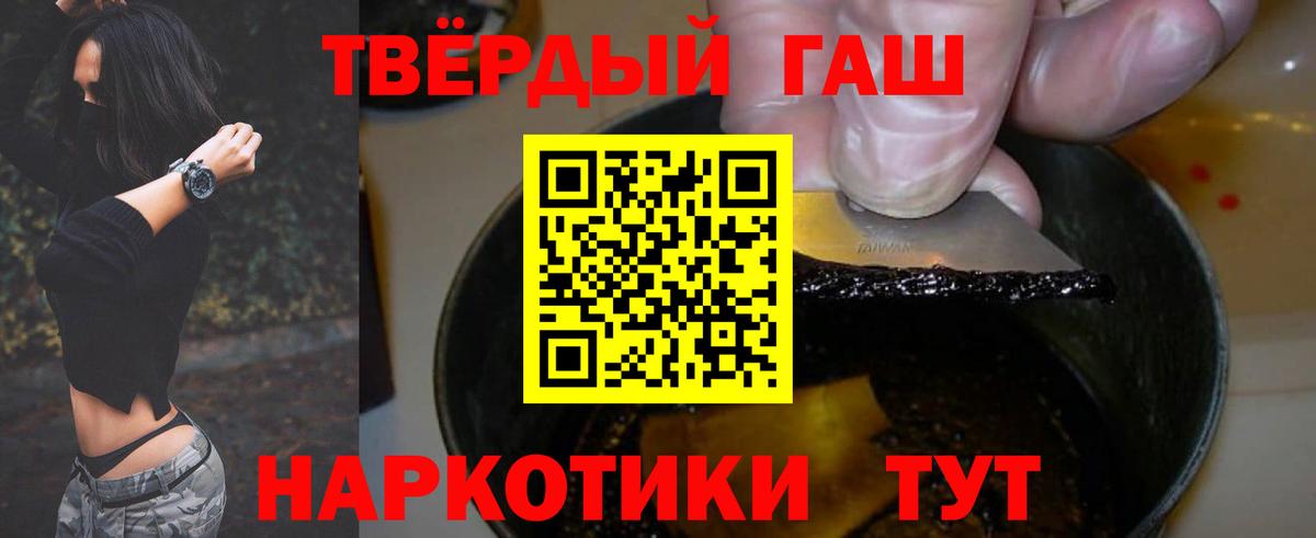 Гашиш hashish  Гашиш  Бор 