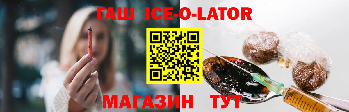 Гашиш убойный Бор
