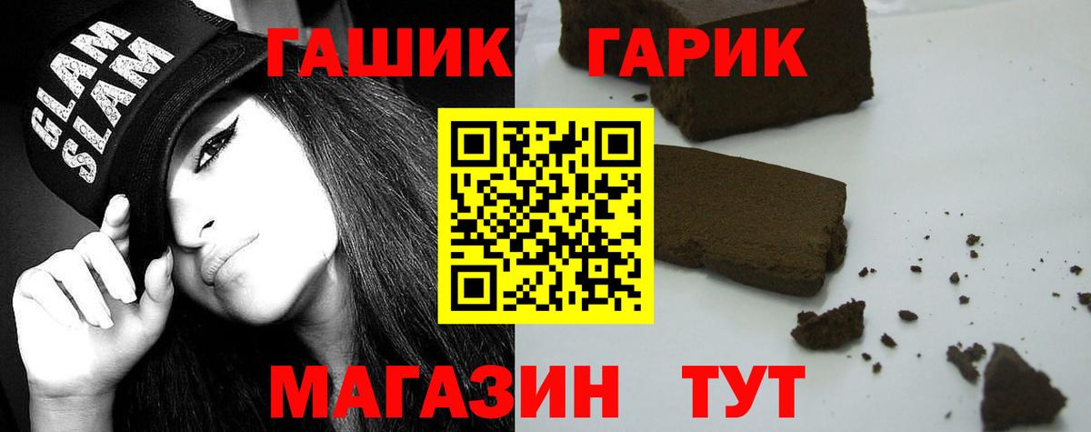 Бор  Гашиш гашик  купить наркотик  Вход с VPN  Гашиш Изолятор  Гашиш 