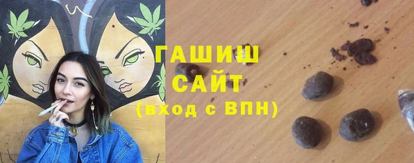 наркотики Белокуриха