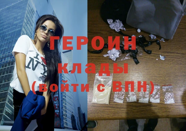 индика Нефтегорск