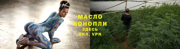 наркотики Белокуриха
