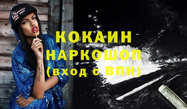 марихуана Белоозёрский
