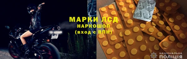 соль курить ск Беломорск