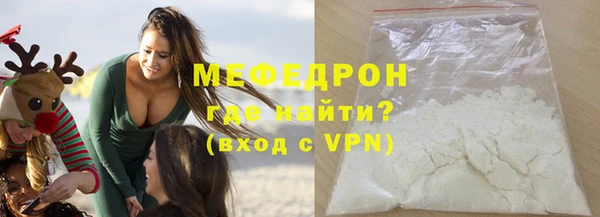 наркотики Белокуриха