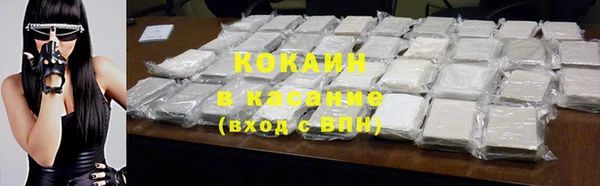 наркотики Белокуриха
