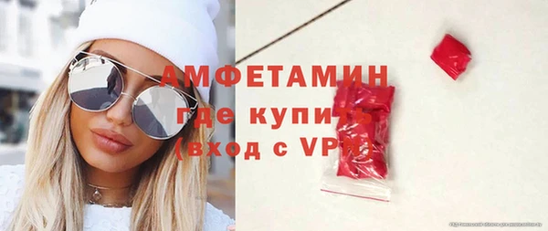 МДМА Балахна