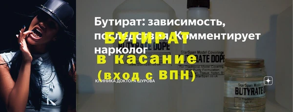 МДМА Балахна