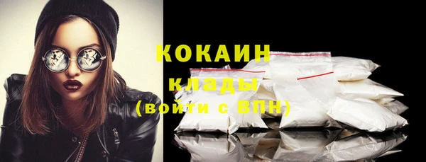 соль курить ск Беломорск