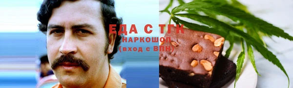 соль курить ск Беломорск