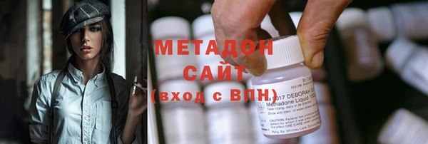 MDMA Гусь-Хрустальный