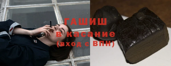 наркотики Белокуриха