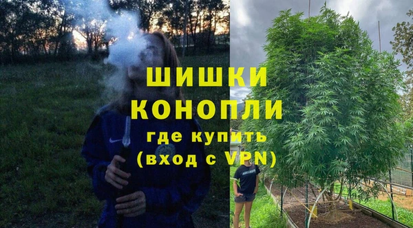 марихуана Белоозёрский