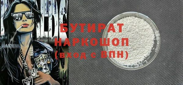 соль курить ск Беломорск