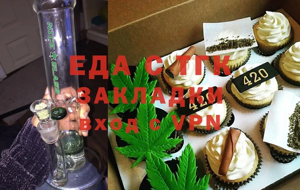 соль курить ск Беломорск