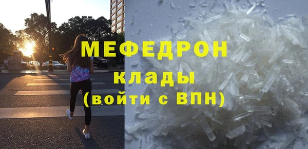 наркотики Белокуриха
