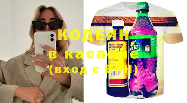 винт Нязепетровск