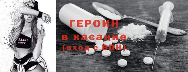 наркотики Белокуриха