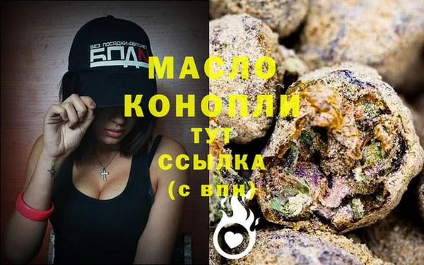 наркотики Белокуриха