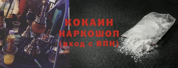 марихуана Белоозёрский