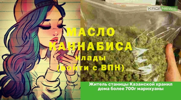 марихуана Белоозёрский