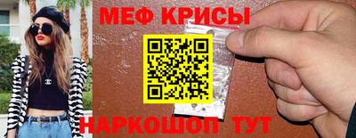 spice Апрелевка