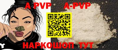 мефедрон мука Апшеронск