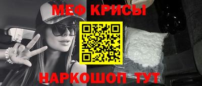 spice Апрелевка