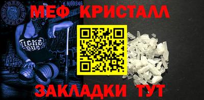 первитин Аргун
