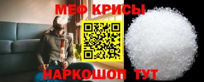 мефедрон мука Апшеронск