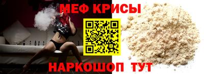 первитин Аргун