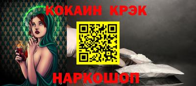 бутик Беслан