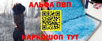 первитин Аргун