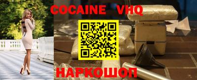 мефедрон мука Апшеронск