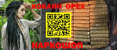 бутик Беслан