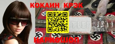 бутик Беслан