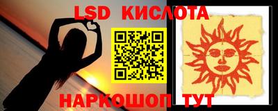 первитин Берёзовский