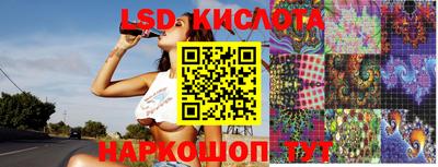 spice Апрелевка