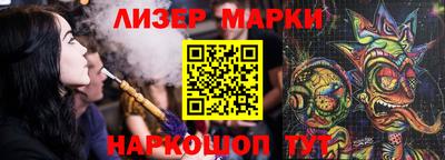 бутик Беслан