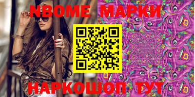 бутик Беслан