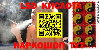 прущий лед Бийск