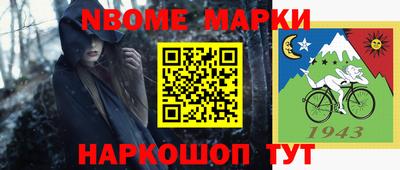 мефедрон мука Апшеронск