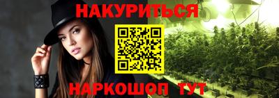 бутик Беслан