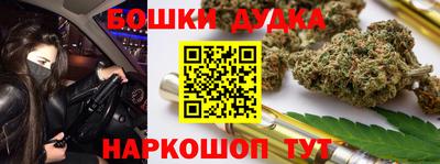 мефедрон мука Апшеронск